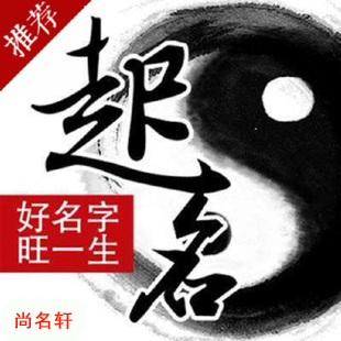 呼伦贝尔市宝宝起名