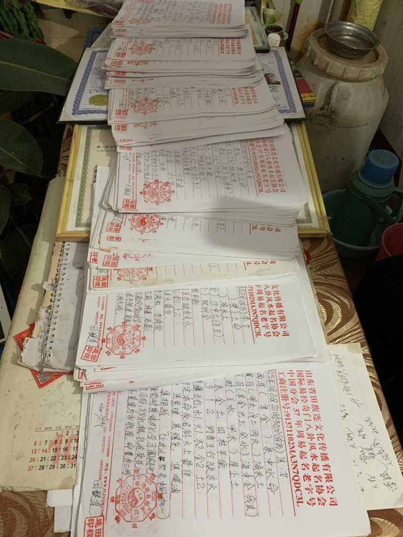 呼伦贝尔市用案例说话 起名实力